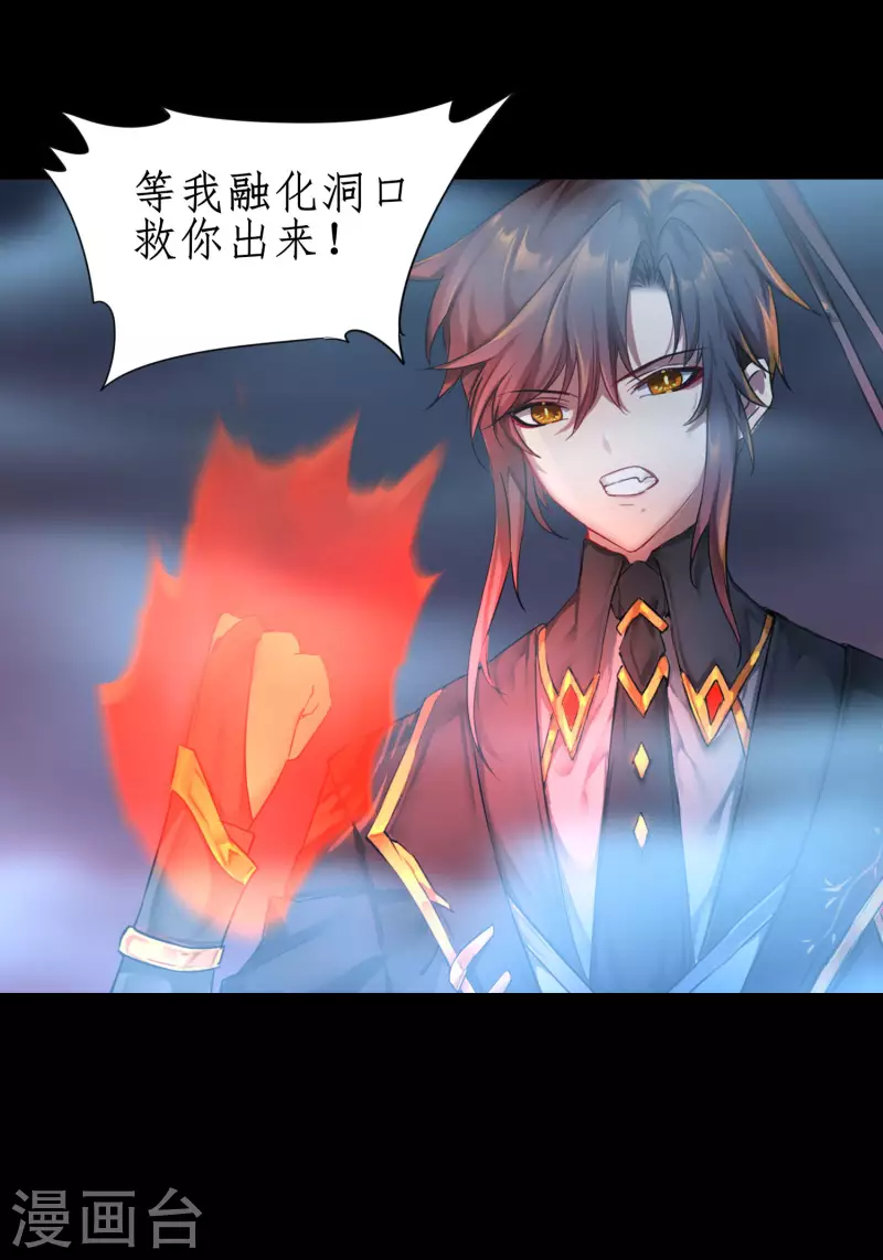 第243话 前往神界14
