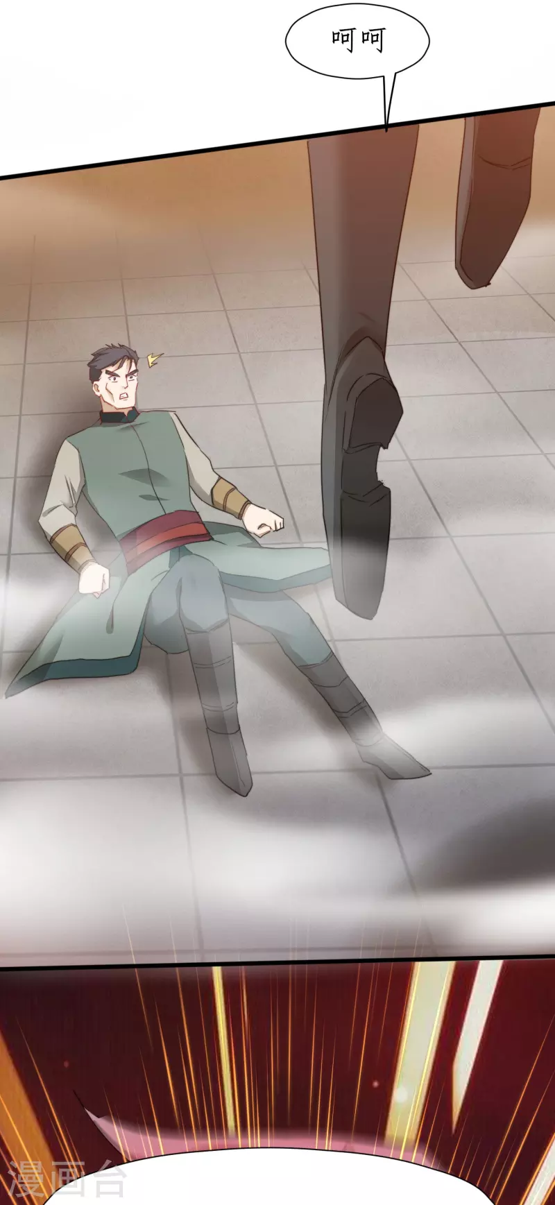 第268话吵死了12