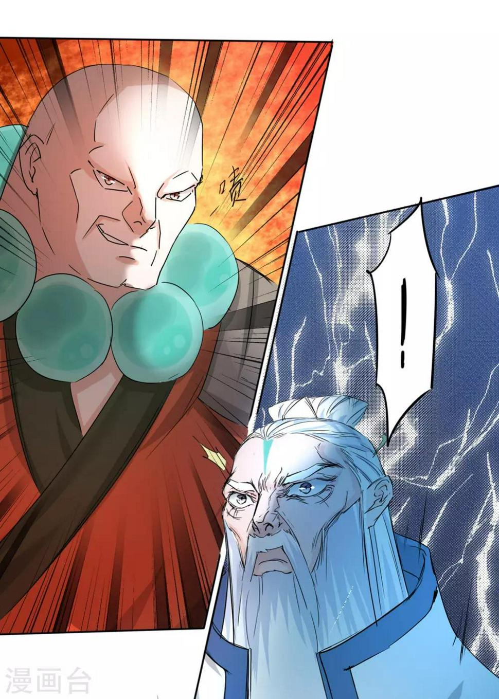第126话 别有用心27
