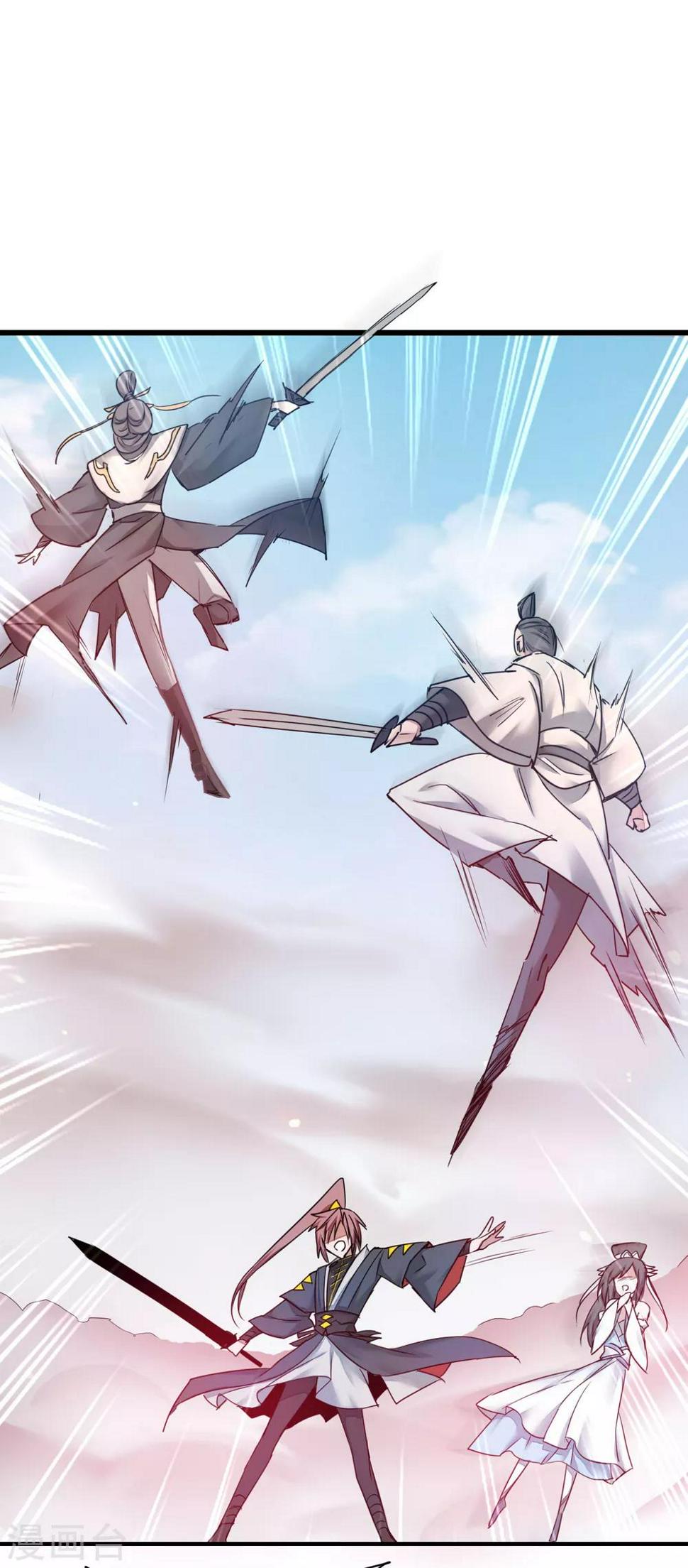第155话 魔气爆发3