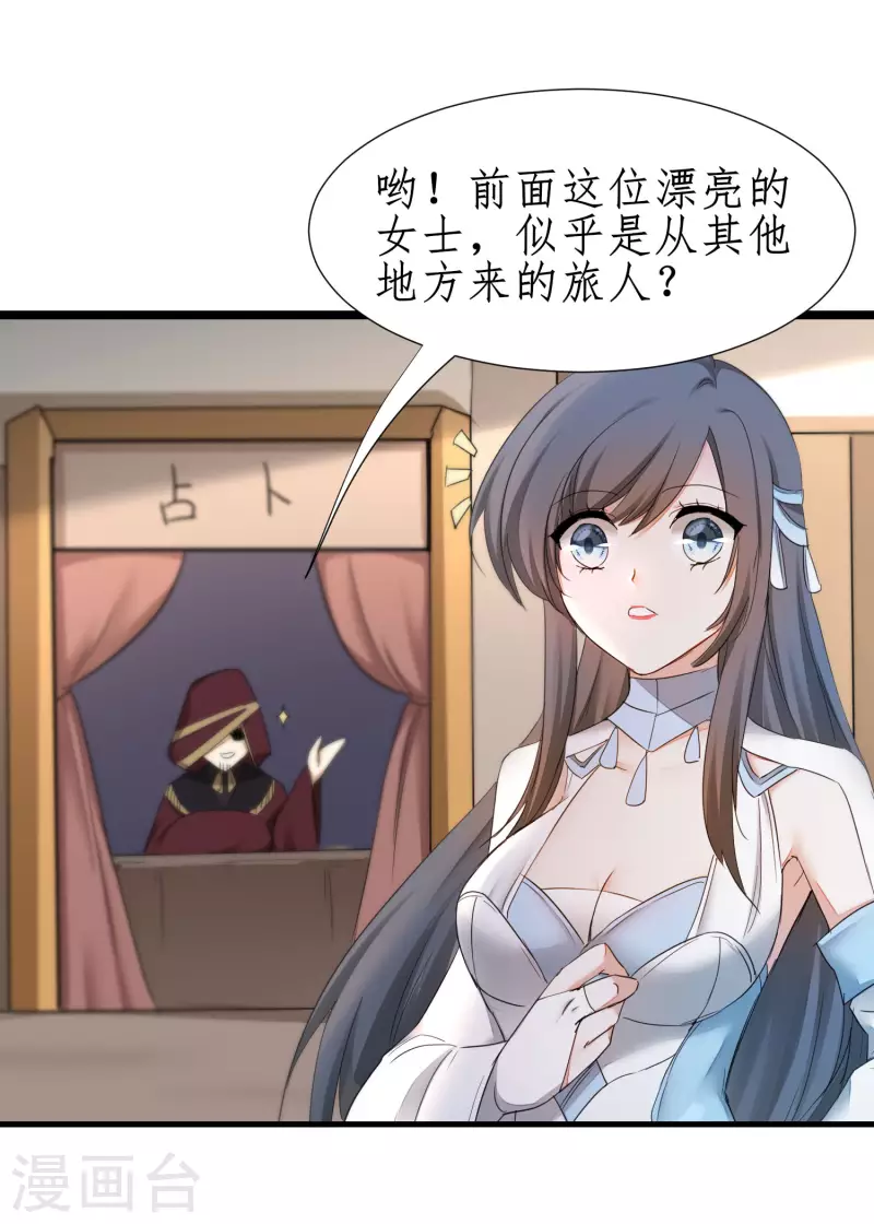 第246话 痛下杀手4