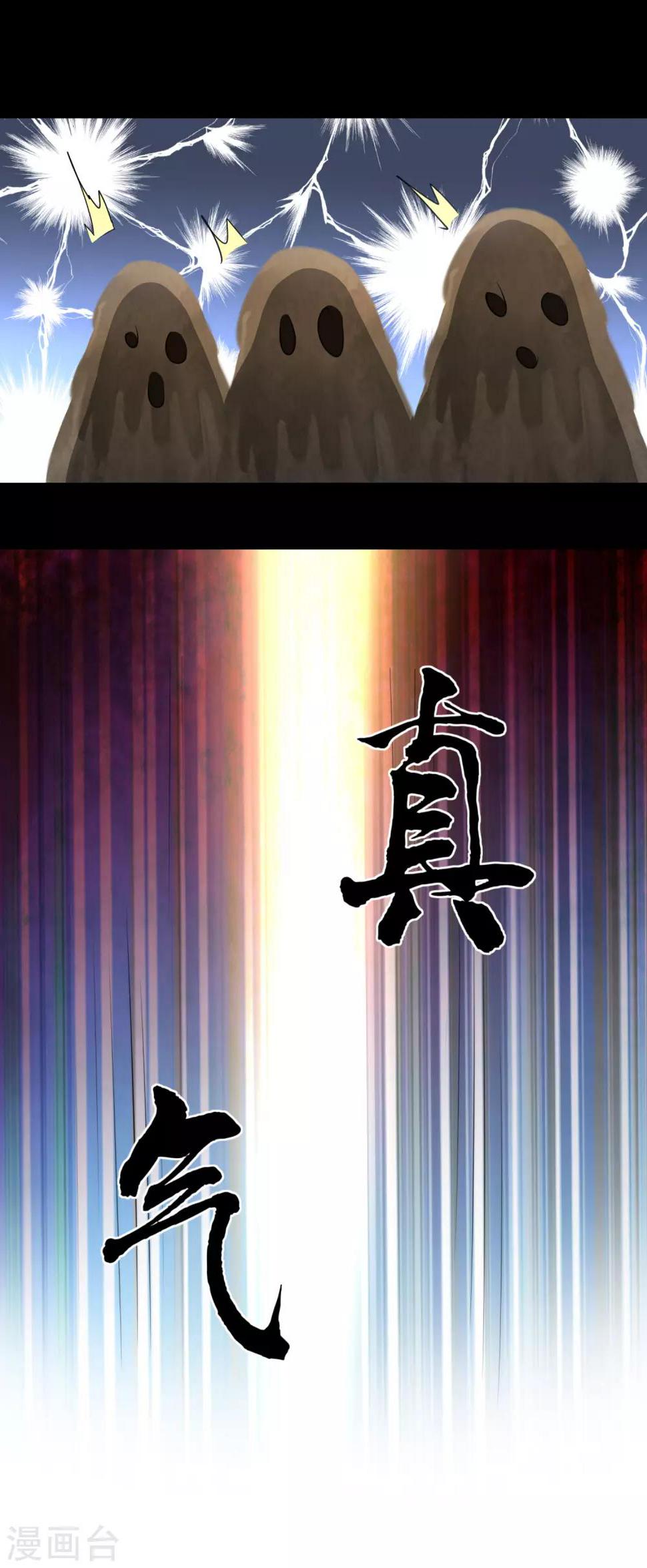 第71话 新任城主19