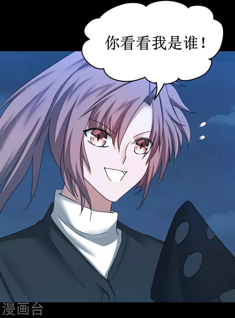 第177话 你最重要12