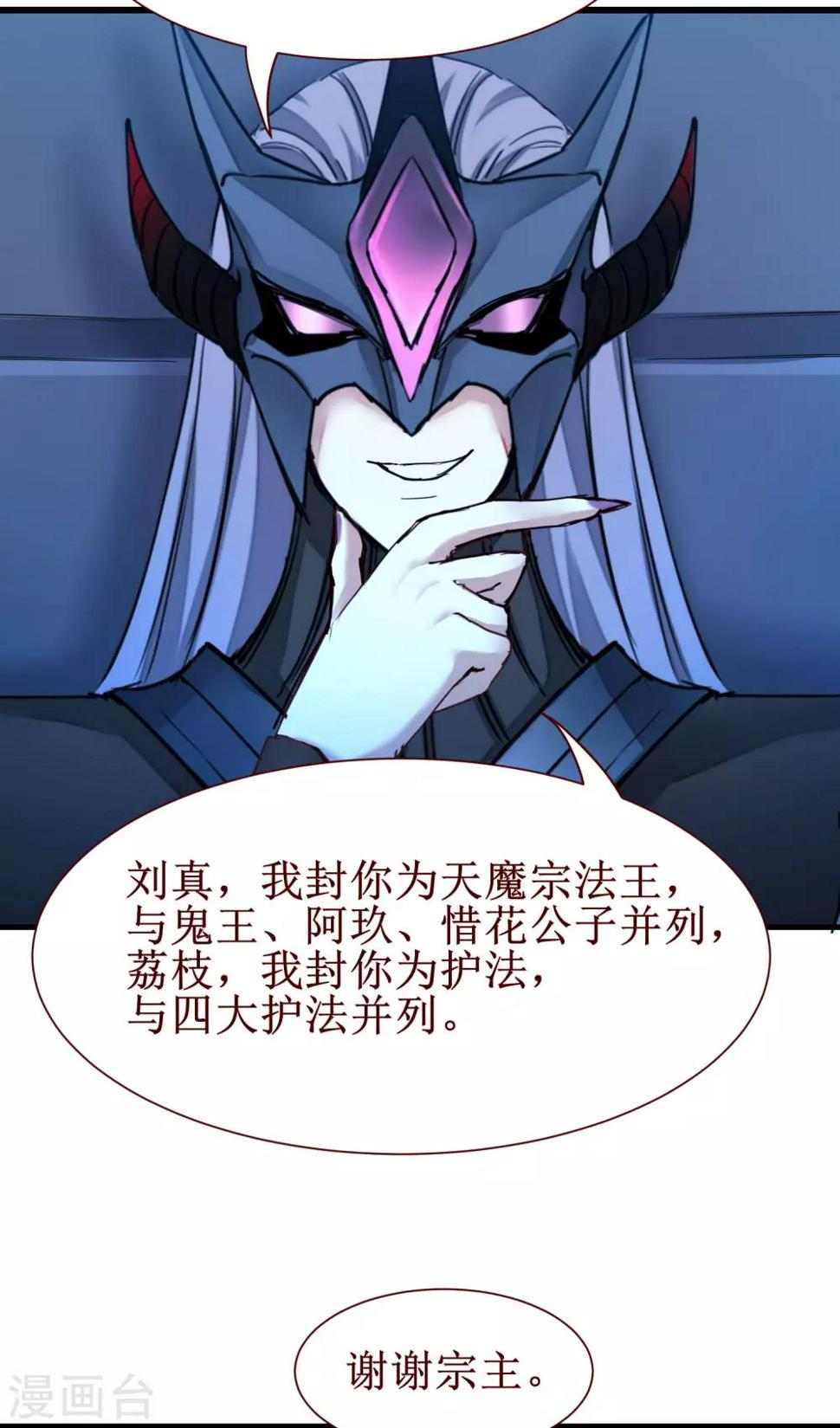 第166话 不讲武德9