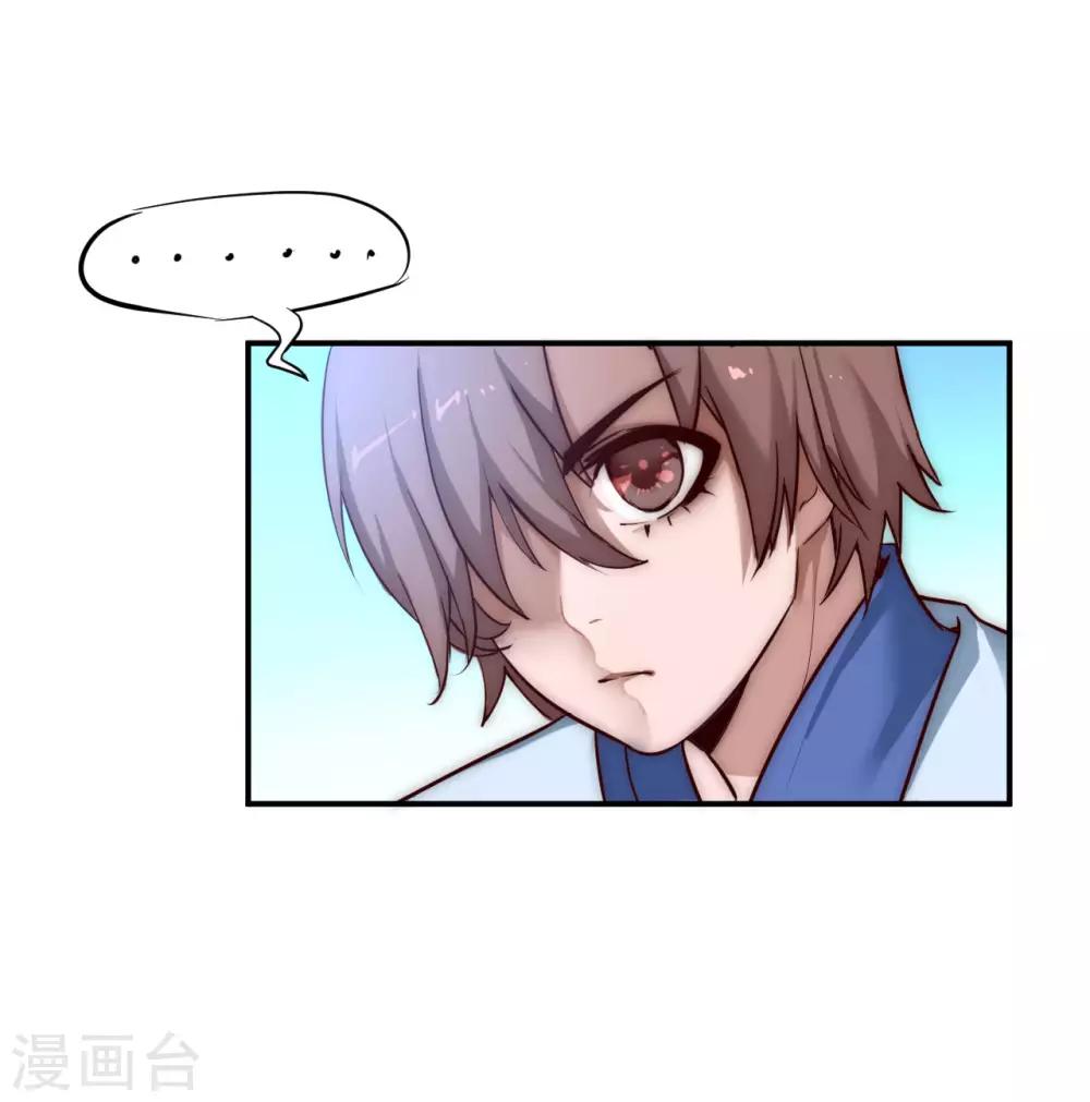 第2话 重新来过15