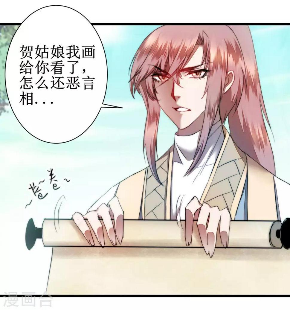 第77话 不可描述13