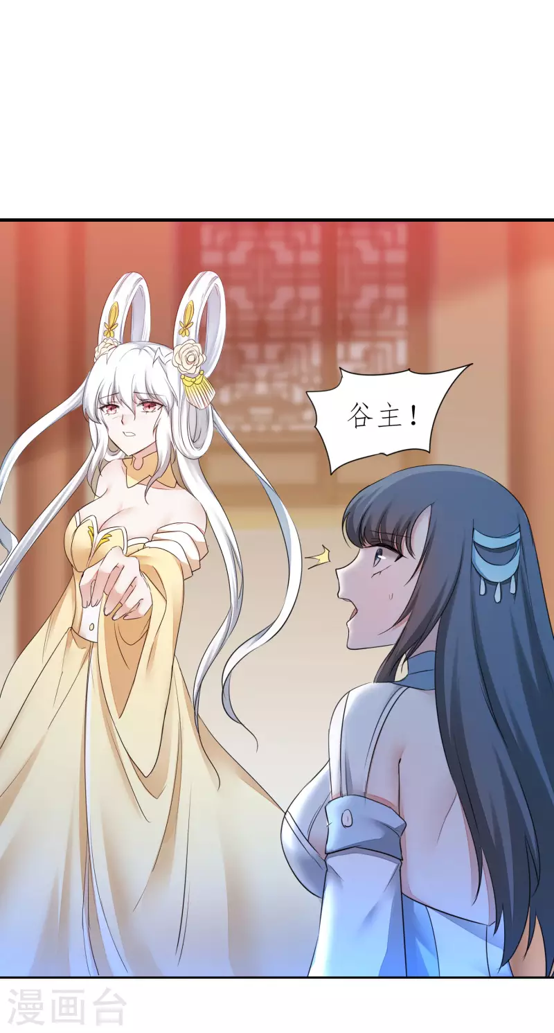 第214话 三女洞房12