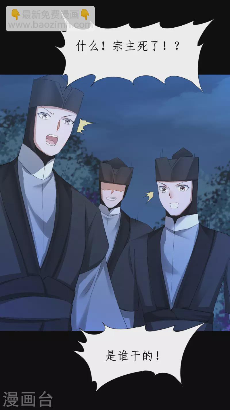 第217话 血债血偿4