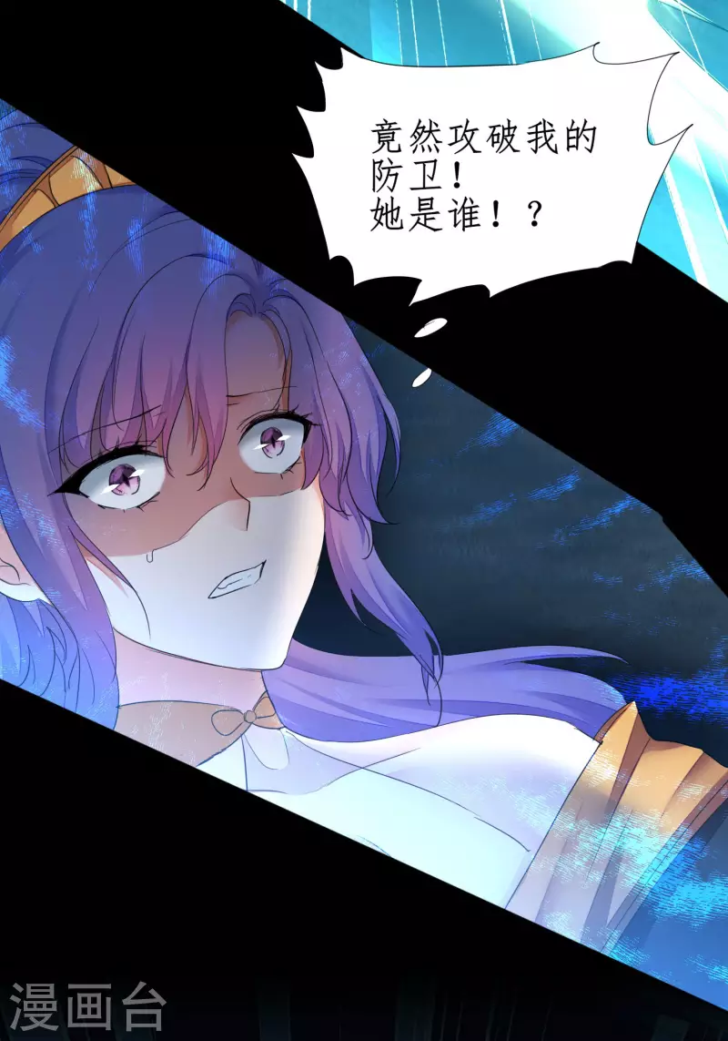 第220话 我太没用5