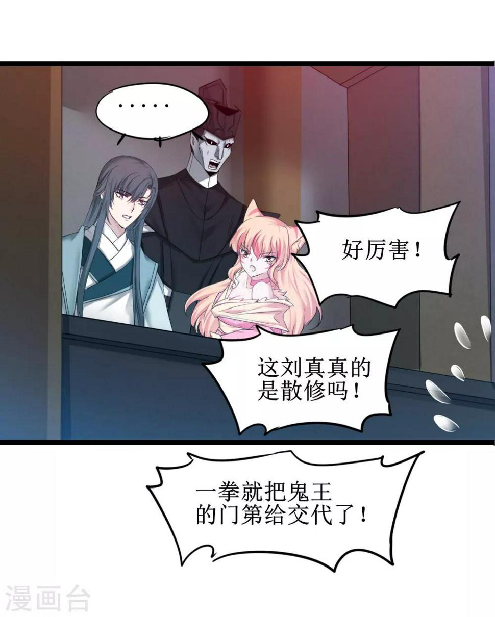 第161话 亲自上阵8