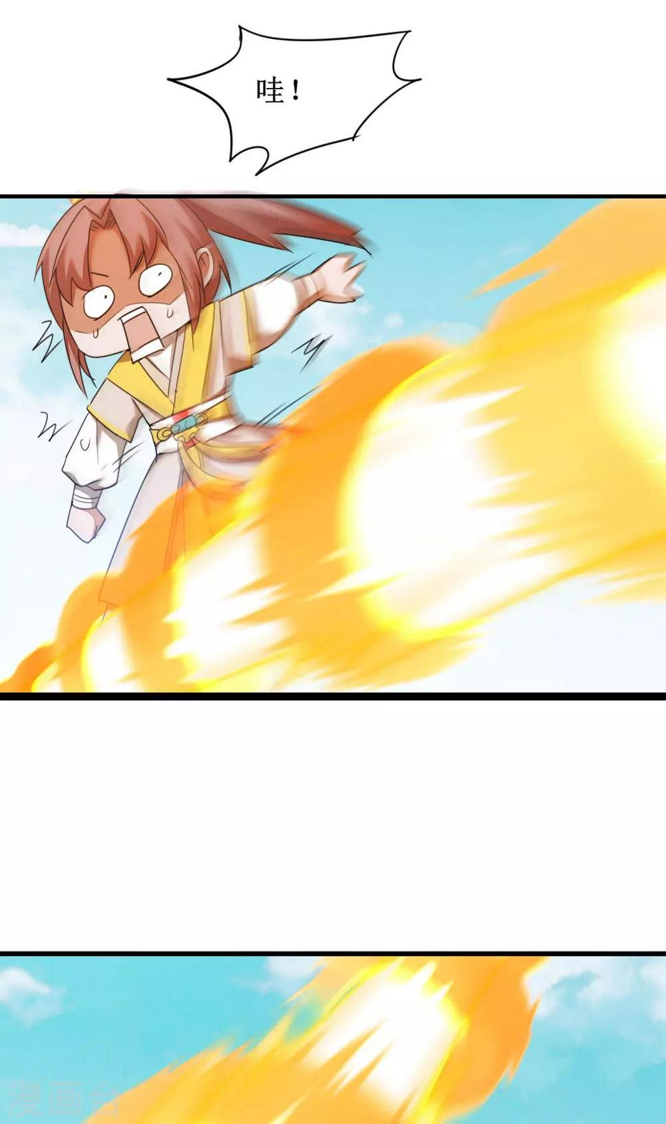 第168话 误会大了17