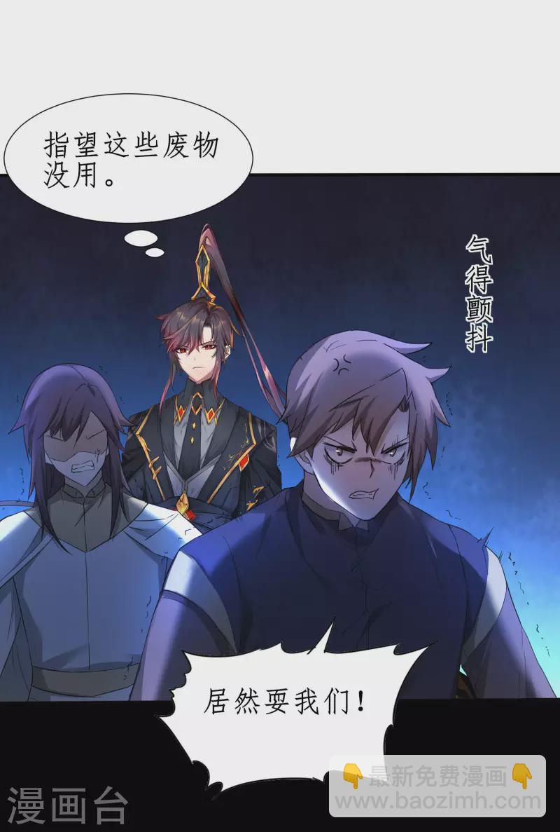 第260话 闯关开始29