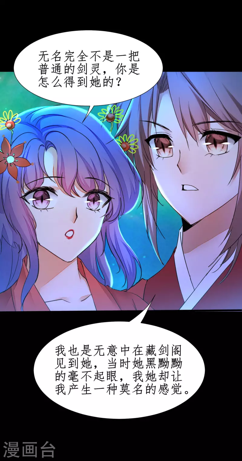 第238话 卖身葬父7
