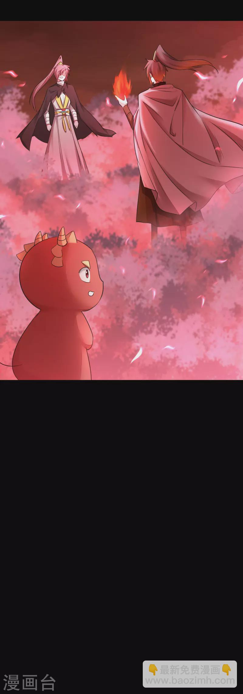 第217话 血债血偿1