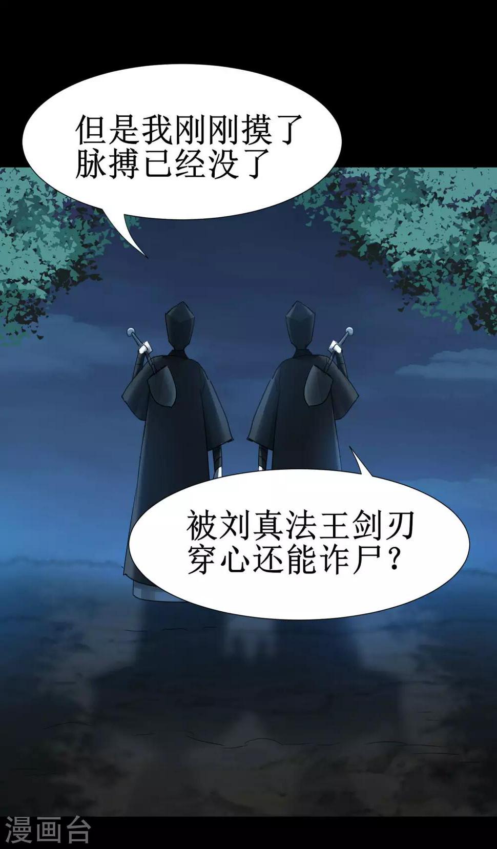 第177话 你最重要5