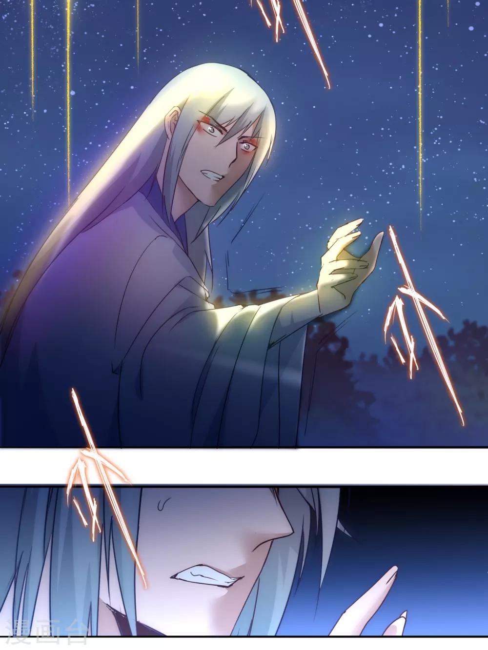 第46话 英雄是谁19
