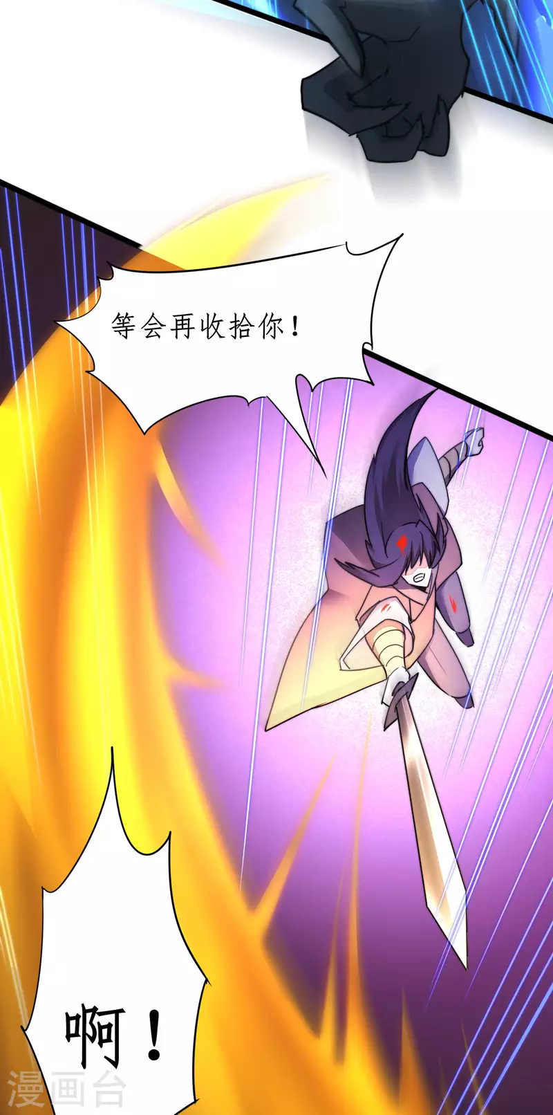 第264话 传承记忆4