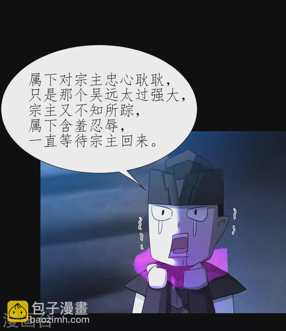第204话 打起来呀21