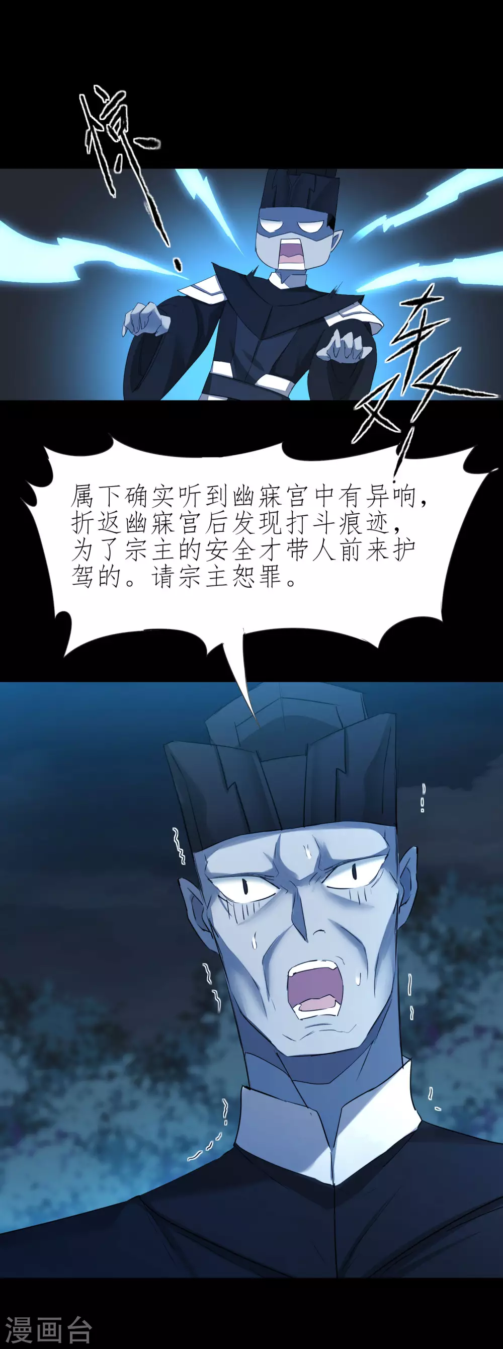 第201话 霸道之吻27