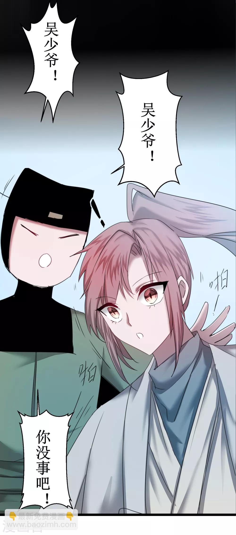 第120话 无差别死22