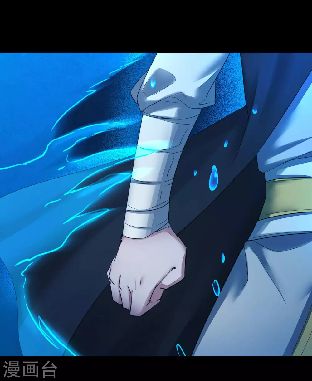 第178话 圣魔伯阳22