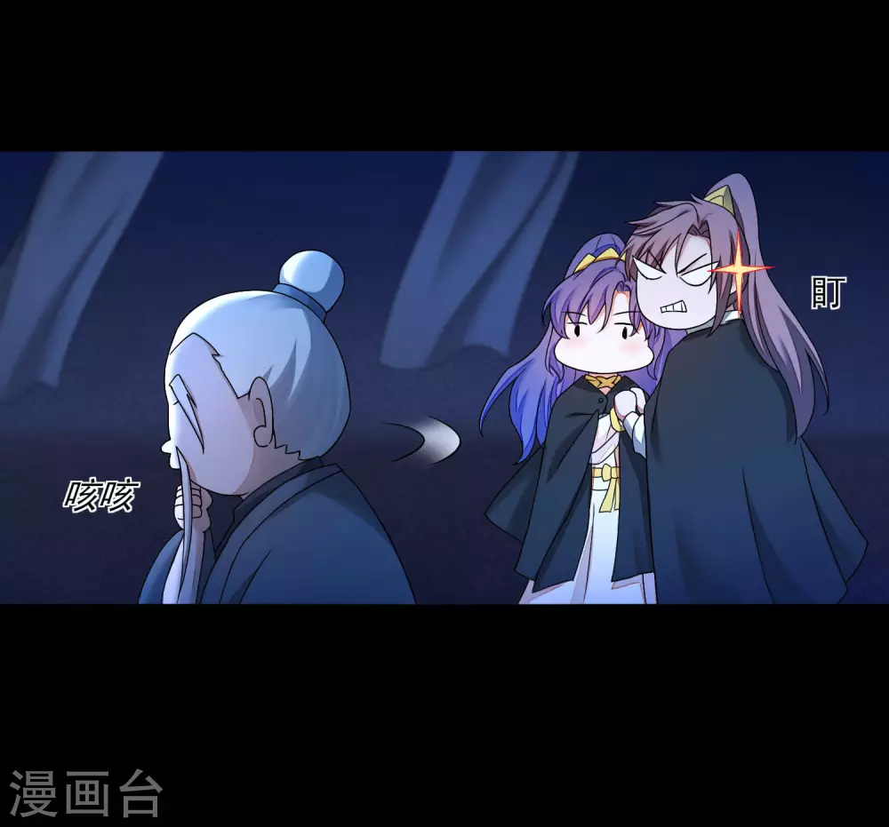 第185话 终极目的16