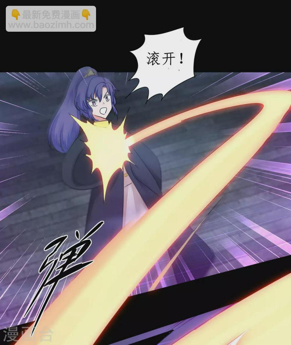 第186话 最强禁制25