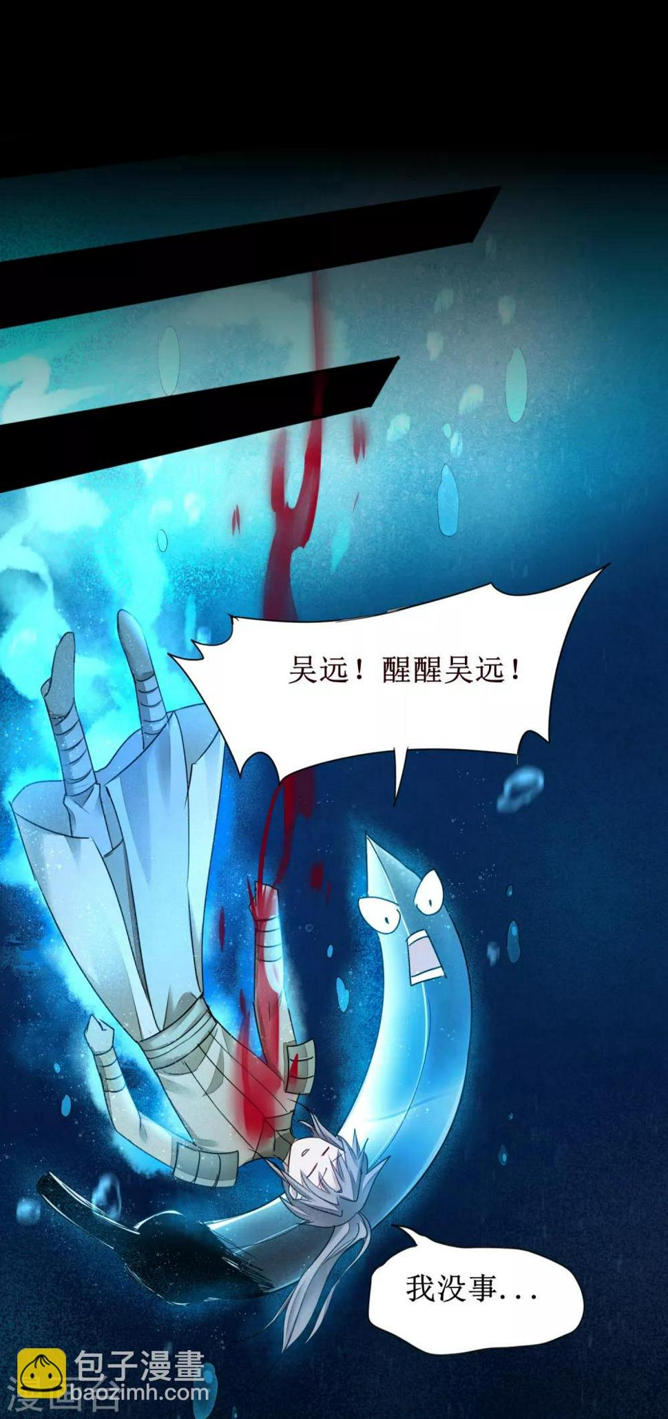 第145话 承受太多1