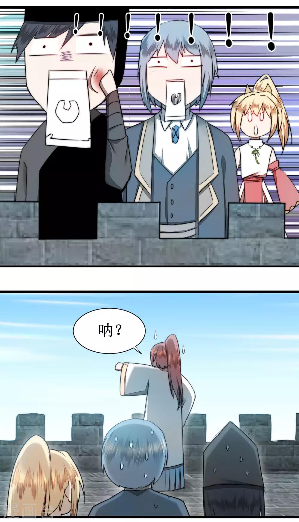 第81话 大战鬼王2