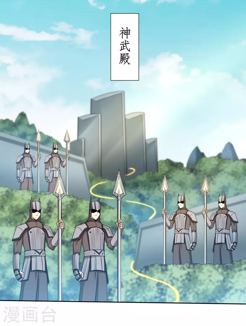 第236话 继承意志8
