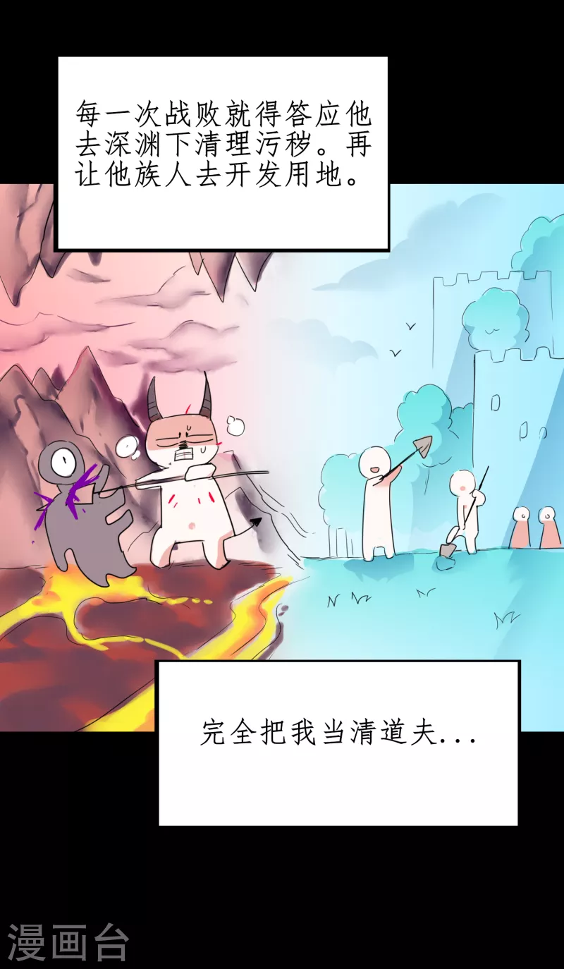 第248话 奶爸带娃18