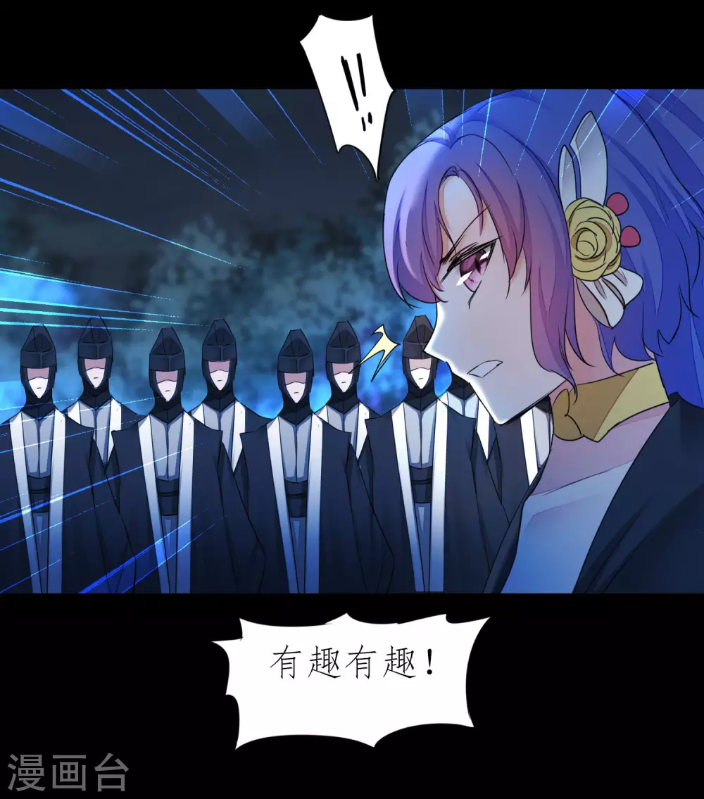 第202话 玩票大的10