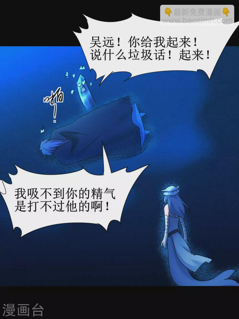 第179话 怜香惜玉22