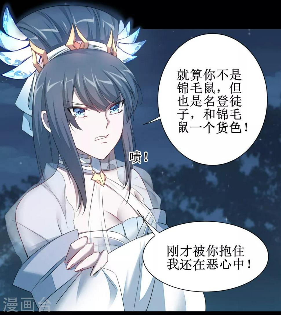 第93话 重来一次20