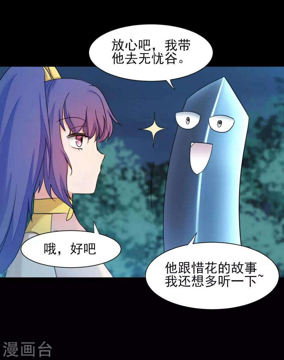 第174话 口味好重15