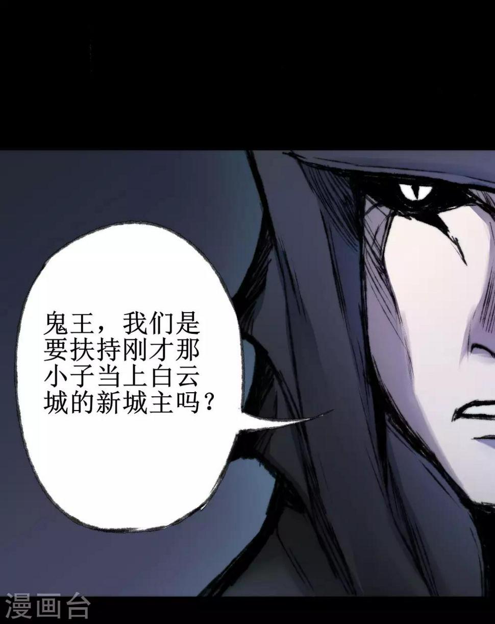 第79话 不背叛你6