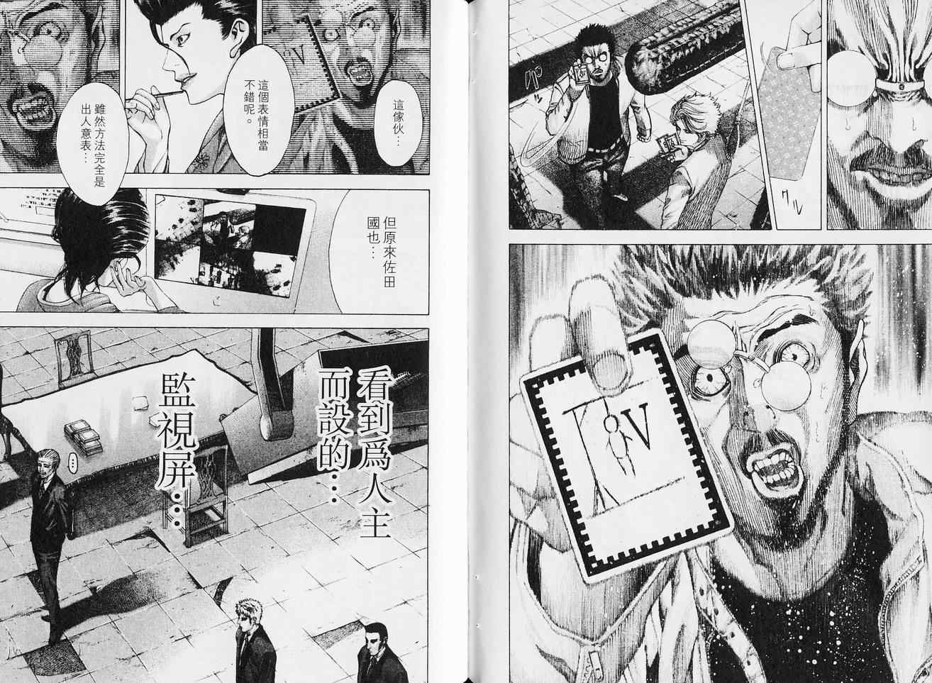 第5卷93
