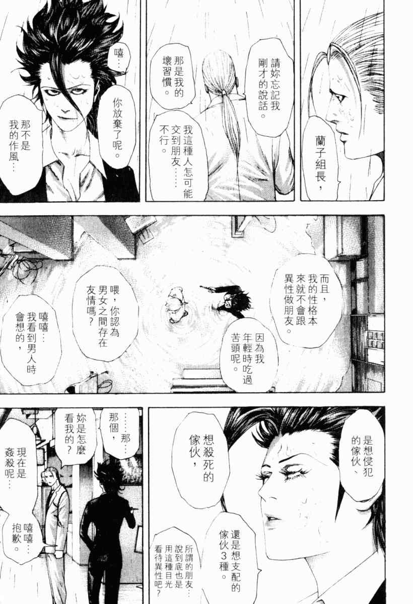 第22卷171