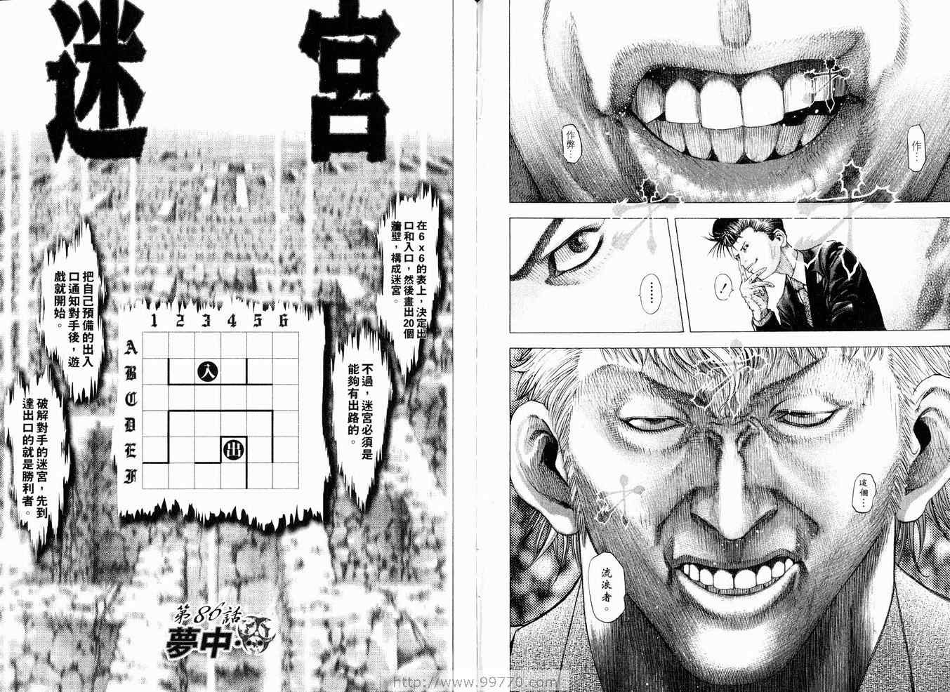 第8卷98