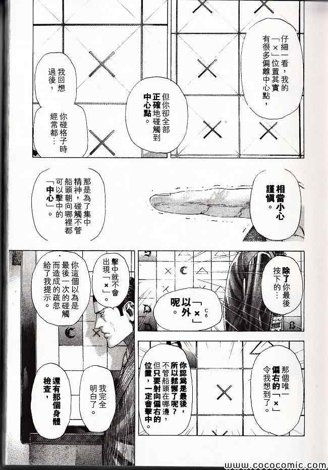 第29卷11