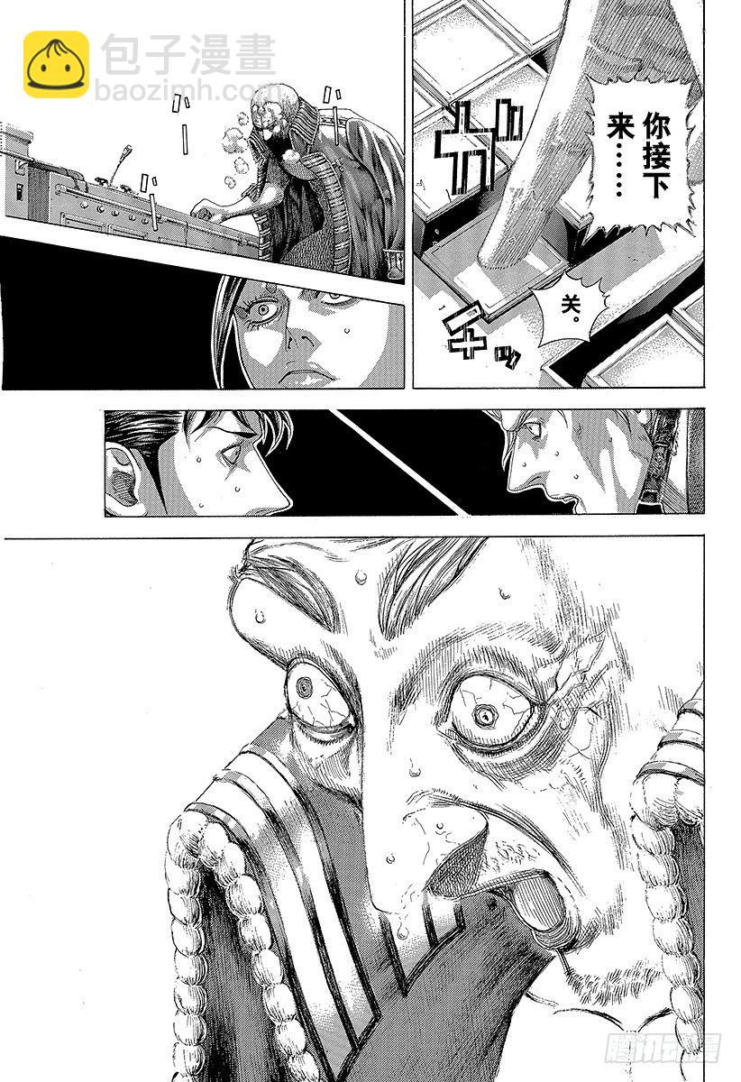 第303话 ！！！！！！！！！！8