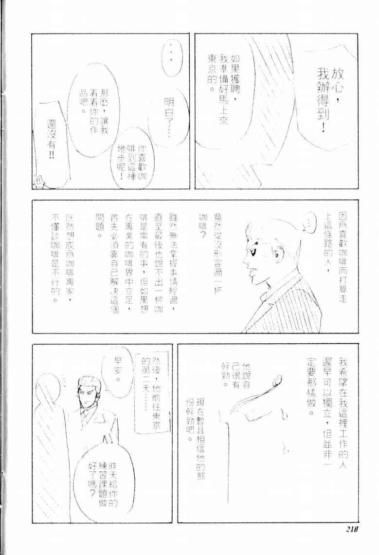 第16卷220