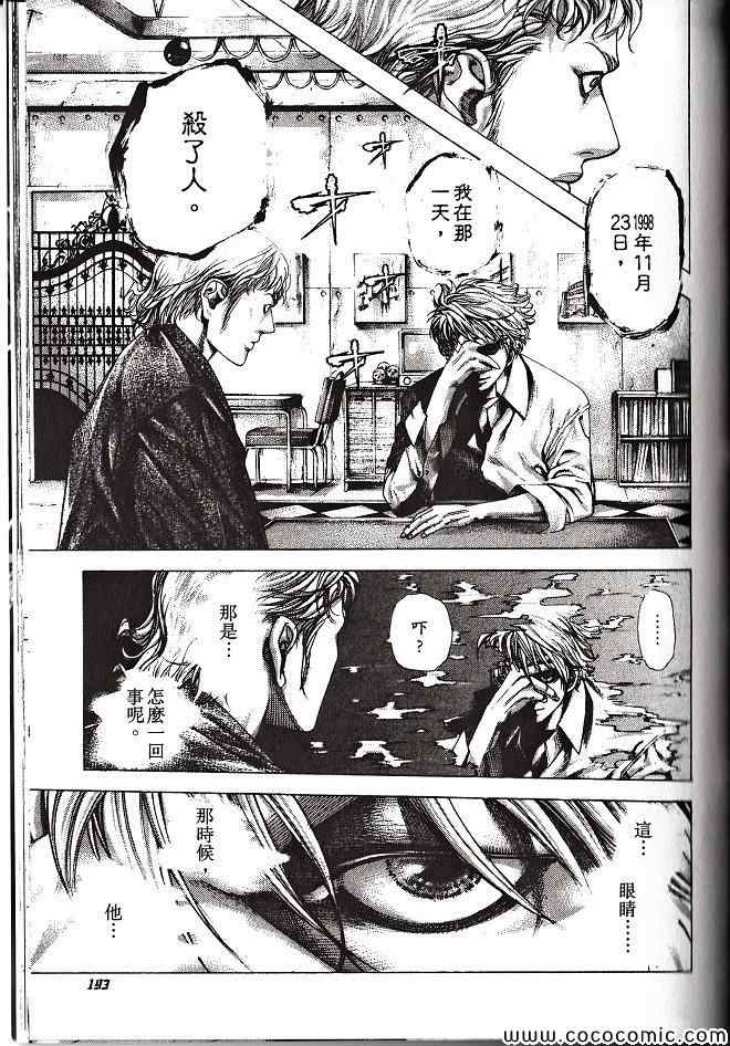 第29卷191