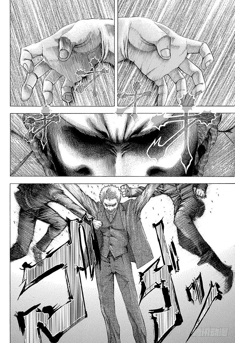 第77话 DIE YABBO13