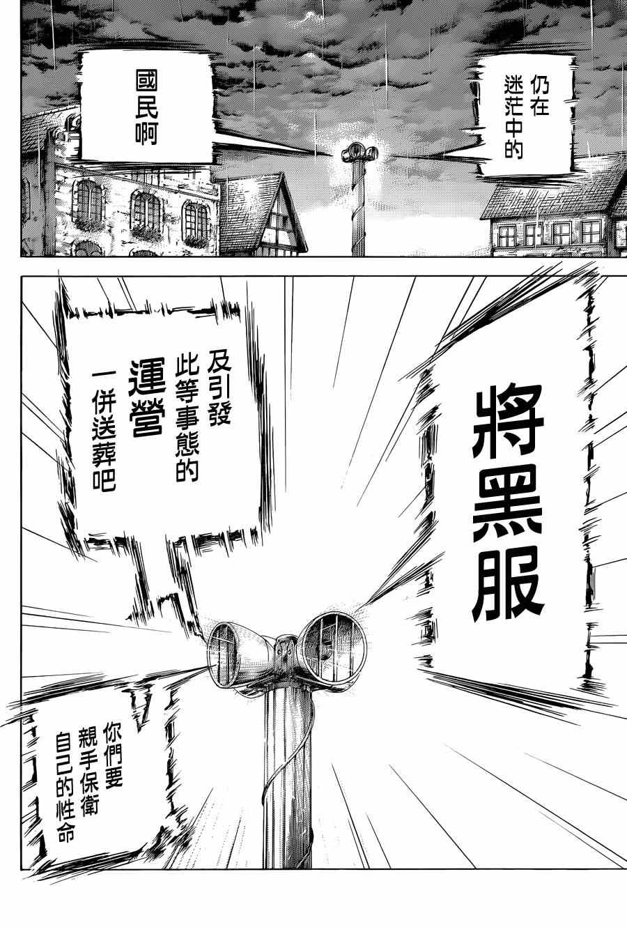 第422话13
