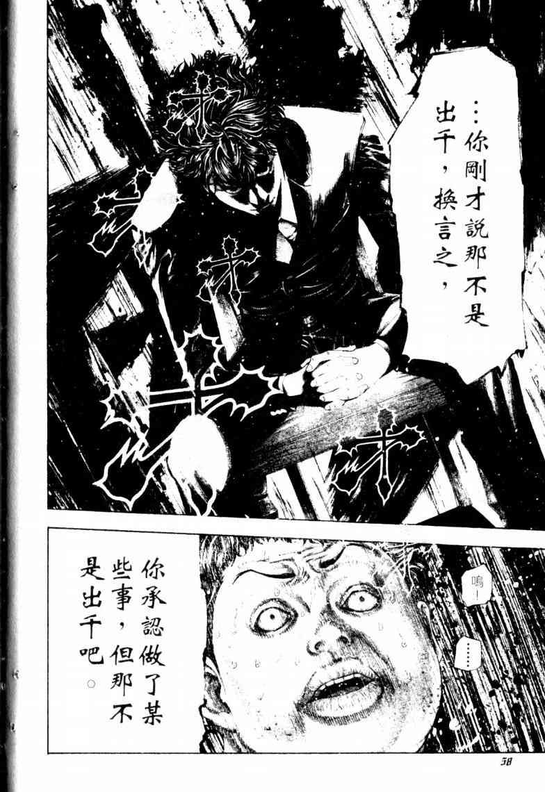 第16卷60