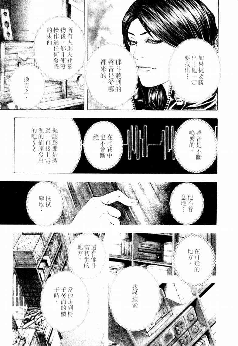 第16卷105