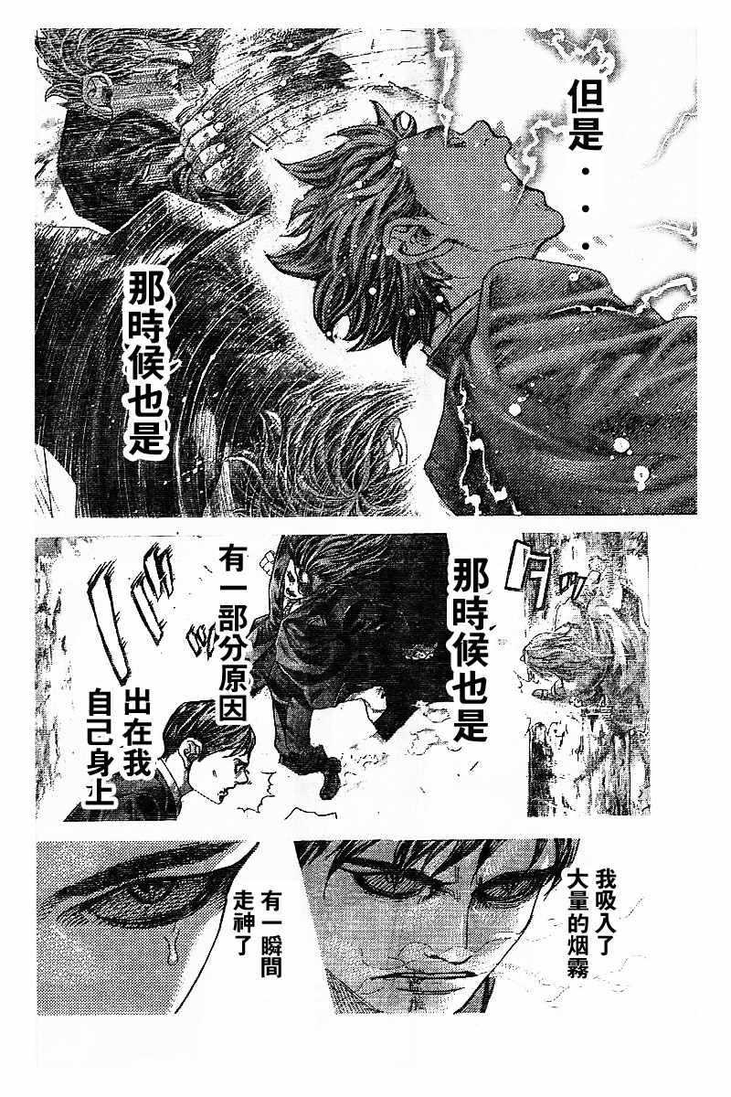 第482话7