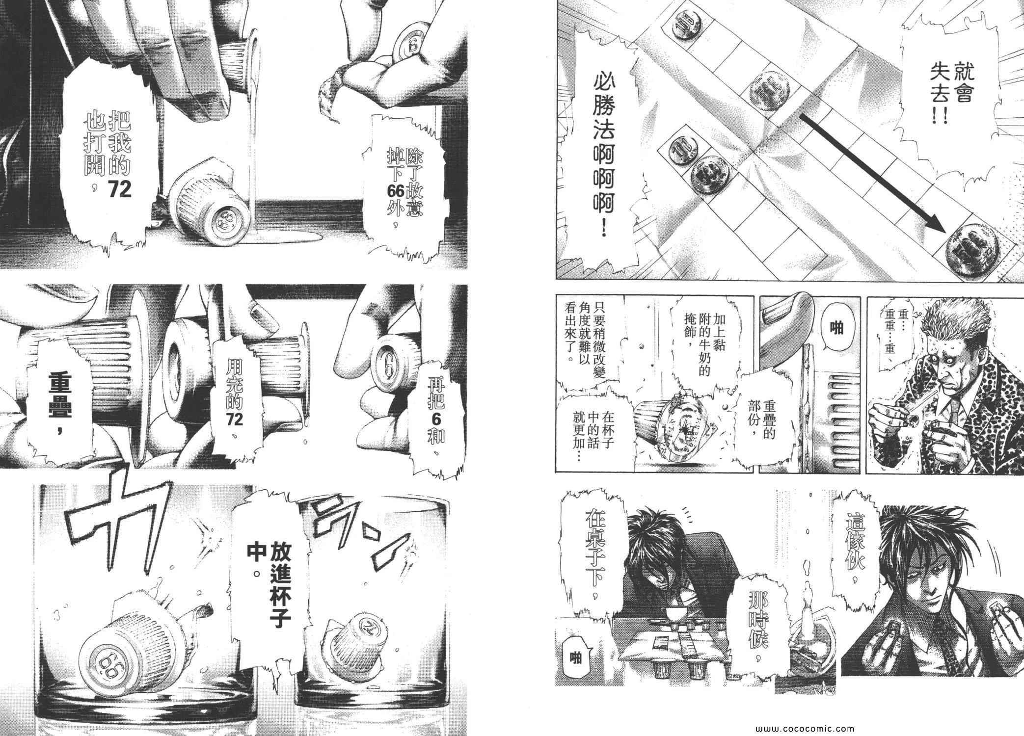 第26卷53