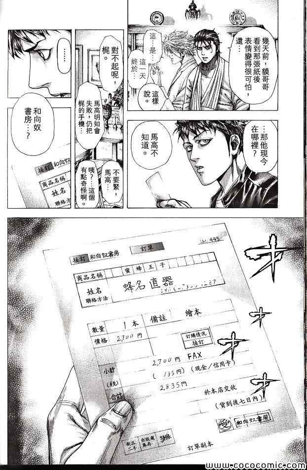 第29卷174